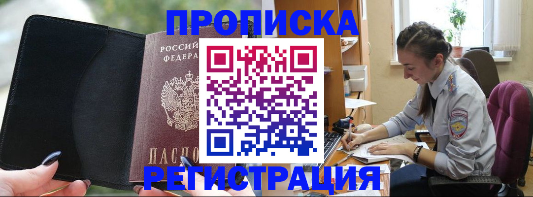 форма 3 в Ардоне