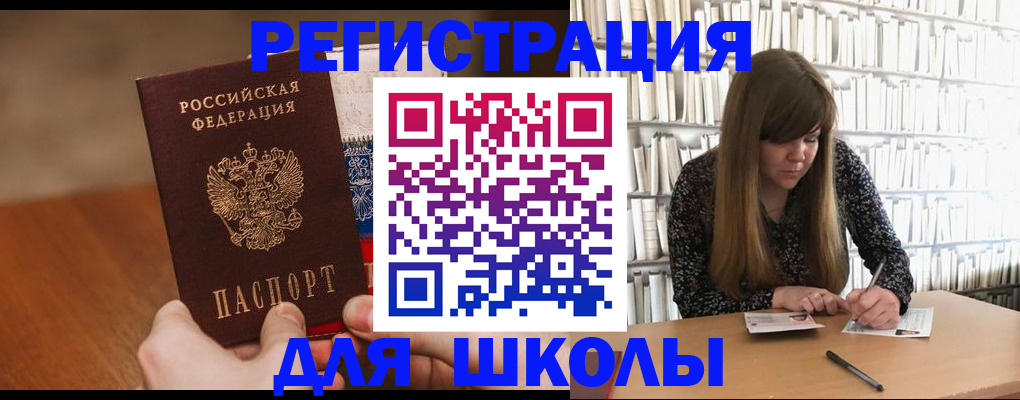 временная прописка в Ардоне