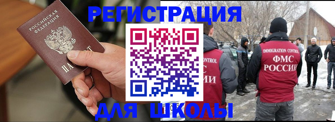 прописка паспорт в Ардоне
